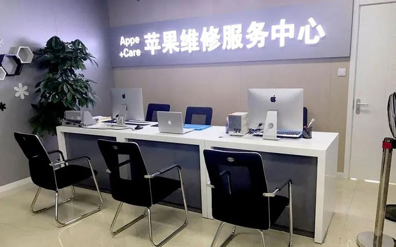 白银中山苹果手机授权维修点地址电话信息